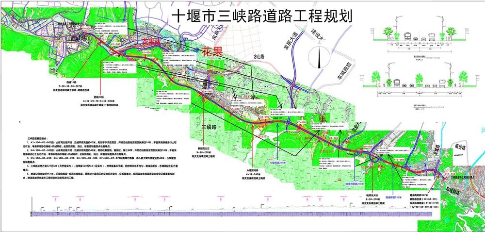 投资近15亿!三峡路项目全面复工,计划明年底竣工通车