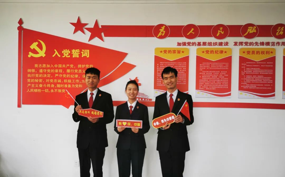 组工消息 | 晒出党建"随手拍",记录那抹中国红!