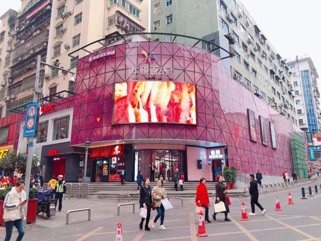 开始营业营业时间:10:30—18:00服务电话:0719-8651188华悦城购物中心